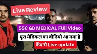 #SSCGD MEDICAL full review#sscgd medical video#cisfcamp bangrasia#sscgd medical live update#cisfcamp