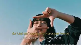 이별곡이 왜 청량한 건데 💙 | Internet Boy - Bradley Kim [가사/해석]