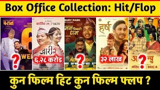 Paran, jaari 2, Man Binako Dhan, Harsha, Abhimanyu Box Office Collection, #nepalimovie #boxoffice