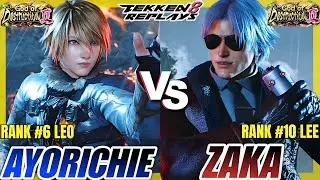 Tekken 8 - Ayorichie (Leo) vs Zaka (Lee) - High Level Ranked Match Replay