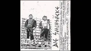 Strohs&auml;cke - Berliner Pilsner