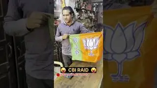 cbi raid 🤪😜 #shortsvideo #shorts #cbi #cbiraid #cbiraids