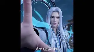 master yao lao's epic entry with ban Sheng body save xiao yan || battle through the heavens | #btth