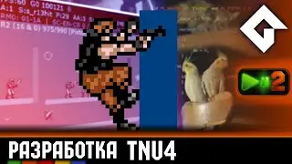 Стрельба Роберта из пистолета на стене в TNU4