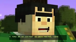 [ ЗАПИСЬ CТРИМА 18.10.15]Проходим Minecraft от Telltale Games[FortuneGames]