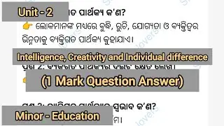+3 3rd Sem(Minor - Education)||Unit-2||Intelligence, Creativity and Individual difference||1mark Q/A