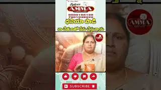 Premium Masala Powders for Perfect Cooking 🌶️ | Spices by Amma