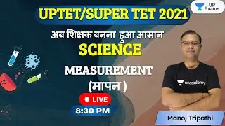 UPTET/SUPER TET 2021 | Science | MEASUREMENT (मापन ) | Manoj Tripathi