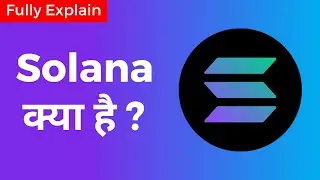 What is Solona? | Solana Explained in Hindi