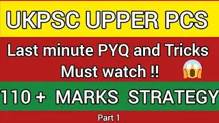 Uttarakhand PCS Prelims 2025🔥110+ Marks Sureshot Strategy🔥Latest Trend & PYQ Analysis #ukpsc #ukpcs