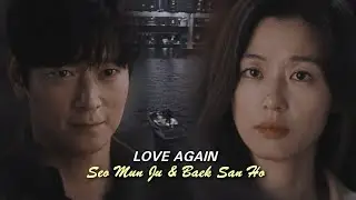 Seo Mun Ju & Baek San Ho » LOVE AGAIN | Полярная звезда