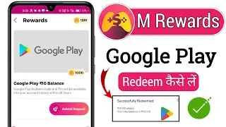 How to get Google Play Redeem Code from M Rewards App | How to Redeem from M Rewards App ||