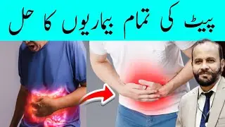 Pait Ki Bemariyon Ka Mukammal Hal | Best Diet Plan by Intikhab Suri | Ilmo Sehat TV