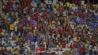 الجمهور العدلاوي على أنغام المزمار ( جو ثاني ) ..
