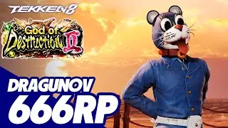 TEKKEN 8 ⚡ DRAGUNOV : 666RP(유국평)