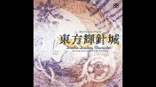 Bamboo Forest of the Full Moon - Touhou 14: Double Dealing Character