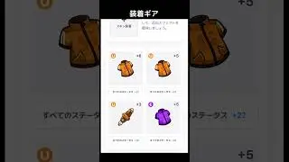 SuperWalk セッティング自慢 2025.5.29