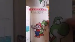 YOSHI'S SAFARI Japanese SUPER FAMICOM