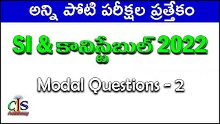SI & PC Modal Questions - 2 | Telugu | CJS Academy