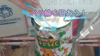 自作クレーンゲームペラ輪ゆらゆら設定編