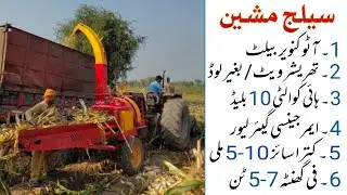 Dairy Farming Business New Model Corn Silage Making Machine Tractor Tokka 10 Blade Gearbox 4 models