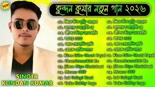 Kundan Kumar new song 2026 new purulia songs Kundan Kumar new song 2026 non stop song @9x_rahul_here