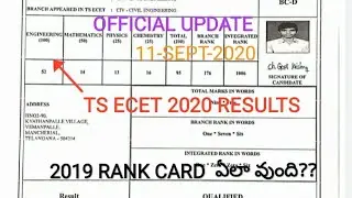 TS ECET RESULTS RELEASED ON 11 SEPTEMBER 2020????? || RANK CARD??