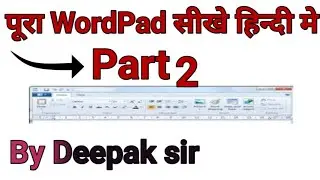 All options of wordpad Part 2