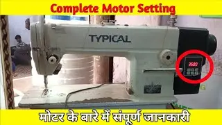 Typical Sewing Machine Reset || Gemsy Direct Drive Complete Setting || Singer Sewing Machine Reset |