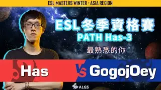 Has vs. GogojOey - PvZ - ESL Masters Winter : Asia - Group Stage