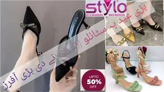 Stylo Eid Collection 2022 | Stylo Shoes new collection 2022 | Stylo summer collection | prices 800