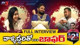 Face To Face With Jaffar Full Interview | Punarnavi Bhupalam | Rahul Sipligunj | Ep 2 | Tv5 News