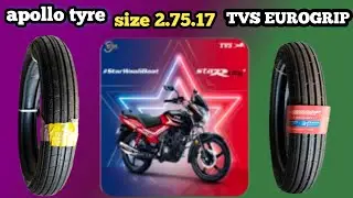 apollo front tyre 2.75.17 review ||TVS EUROGRIP front tyre||