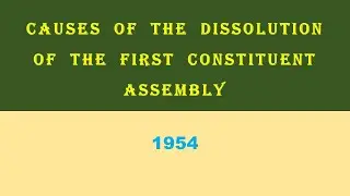 Dissolution of the First Assembly (Pakistan) - Urdu