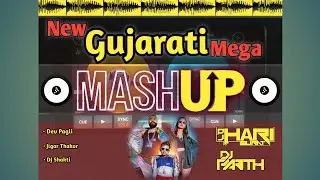 New Gujarati Nonstop Mega Mashup | By CrossTimli | CrossDJPro