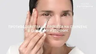 AGE PROTEOM EYE CONTOUR SERUM