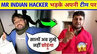 😳 Mr Indian Hacker Angry On Team Members | Mr Indian Hacker New Video | Prank On Mr Indian HACKER