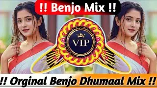 New Benjo Octapad Mix Original New Benjo Mix 2025 New Sandal Benjo Mix Dj Raj Gupta DJ DRG