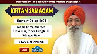 🔴LIVE | Bhai Harjinder Singh Ji Srinagar Wale | Rourkela, Odisha (22 Jan 2026)