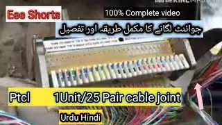 Ptcl 100 pair electrical copper cable joint