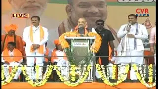BJP Chief Amit Shah Speech at Public Meeting in Narayanpet | Election Campaign | CVR News