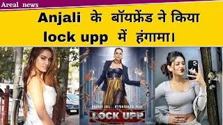 Lockup Promo - Lockup today's episode 2 May 2022 latest update