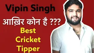 Best cricket tipper on telegram/Best cricket tipper channel on telegram/Cricket tipper Vipin Singh