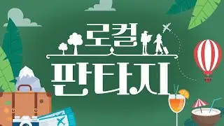 [🔴생방송] 