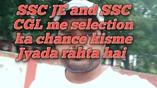 SSC Cgl and SSC JE me selection hone ka chances kisme Jyada hai
