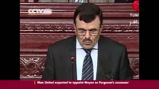 Tunisians Assured of Their Security