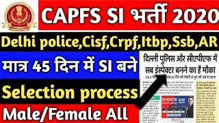 SSC CAPF SI Recruitment 2020 || Sub Inspector In BSF, CRPF, ITBP, CISF, Delhi Police & SSB