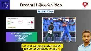 IND VS BAN Grand league Winning analysis తెలుగులో🔥 | Dream11 prediction teams | TG Software