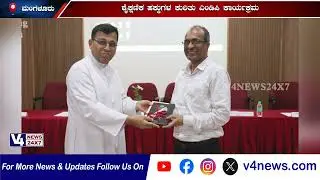 MANAGEMENT DEVELOPMENT PROGRAMME ON MINORITY STATUS AND EDUCATIONAL RIGHTS AT SJEC