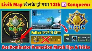 Livik Map High Plus Conqueror Strategy🔥| Ace Dominator Promotion Match Tricks✅| S27 Conqueror Tips